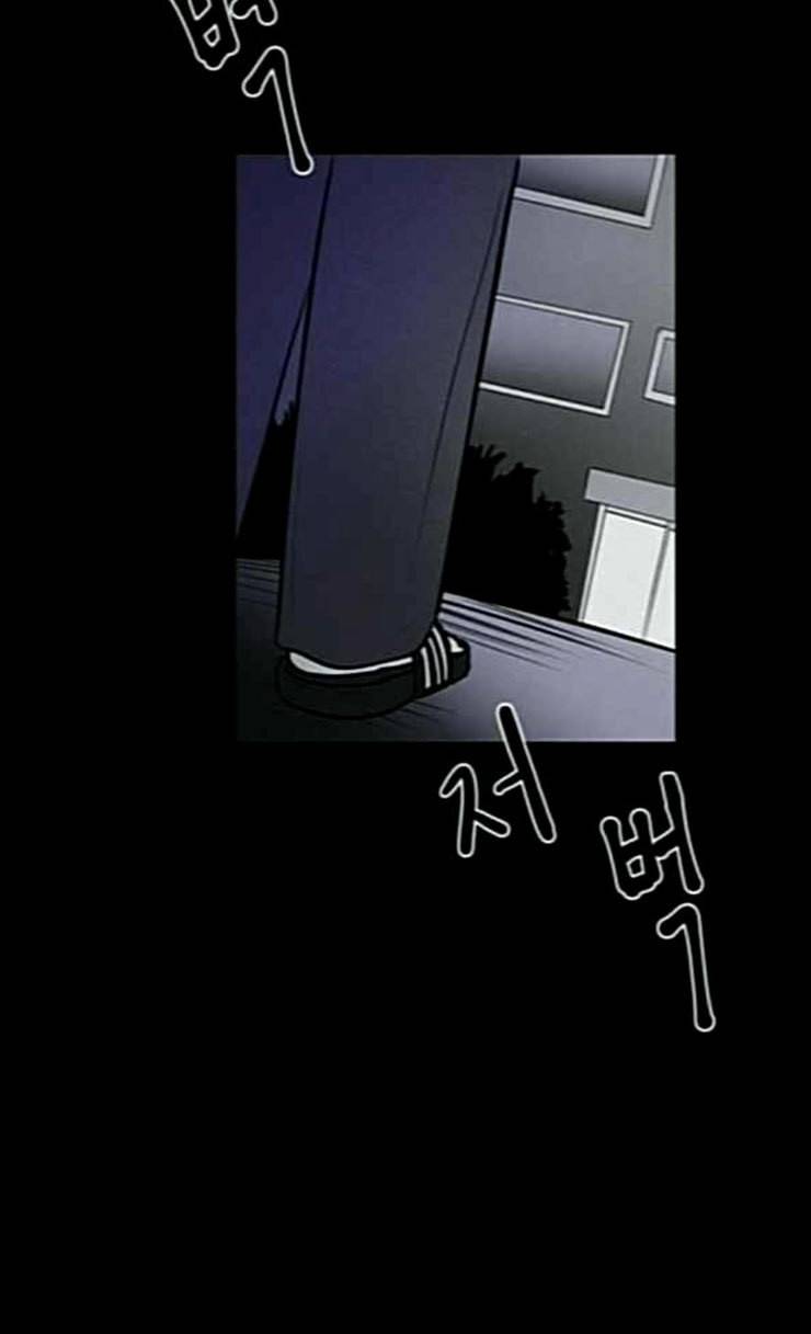 두번째 생일 8화 아는 사람 12
