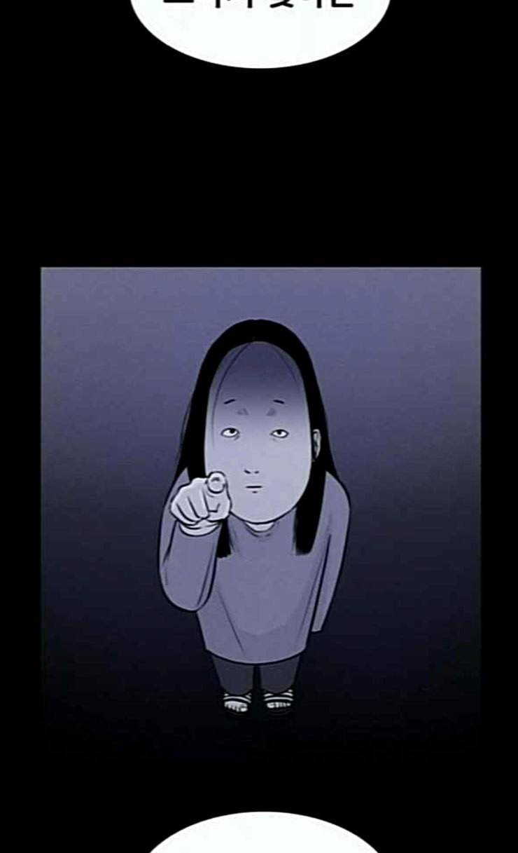 두번째 생일 8화 아는 사람 17