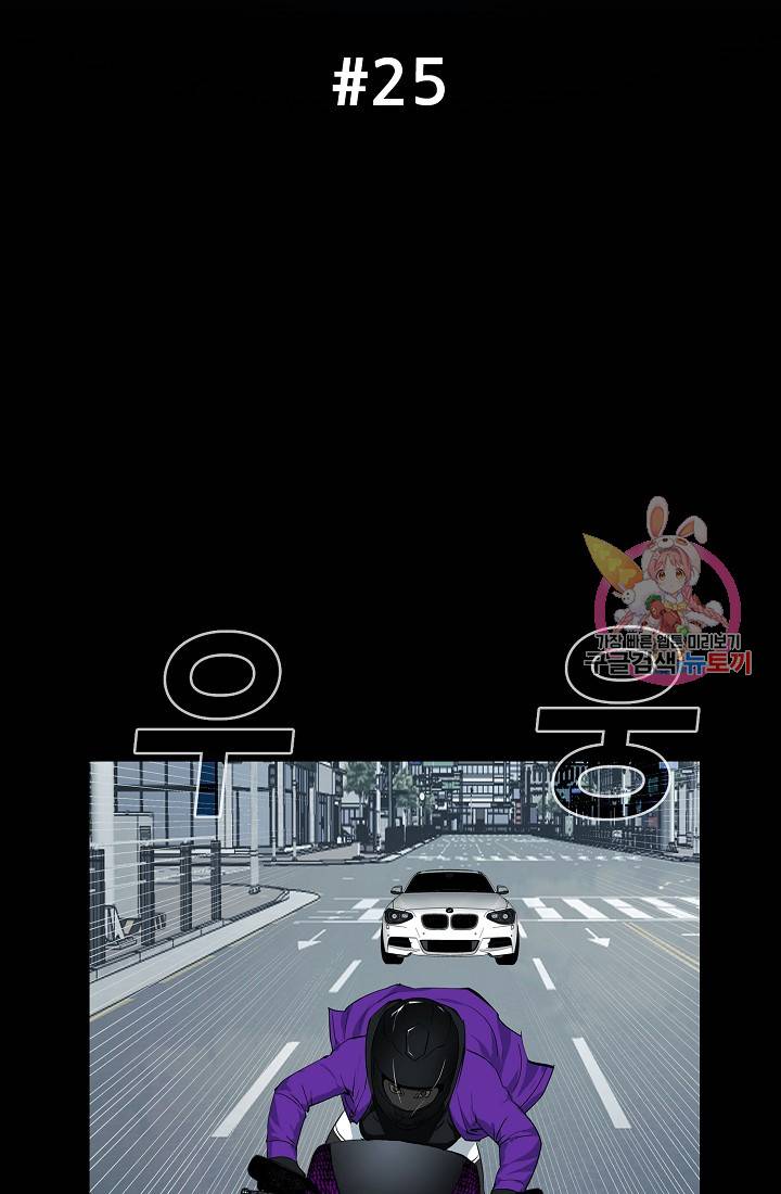 루갈 1부+2부 루갈 시즌2 93화 2