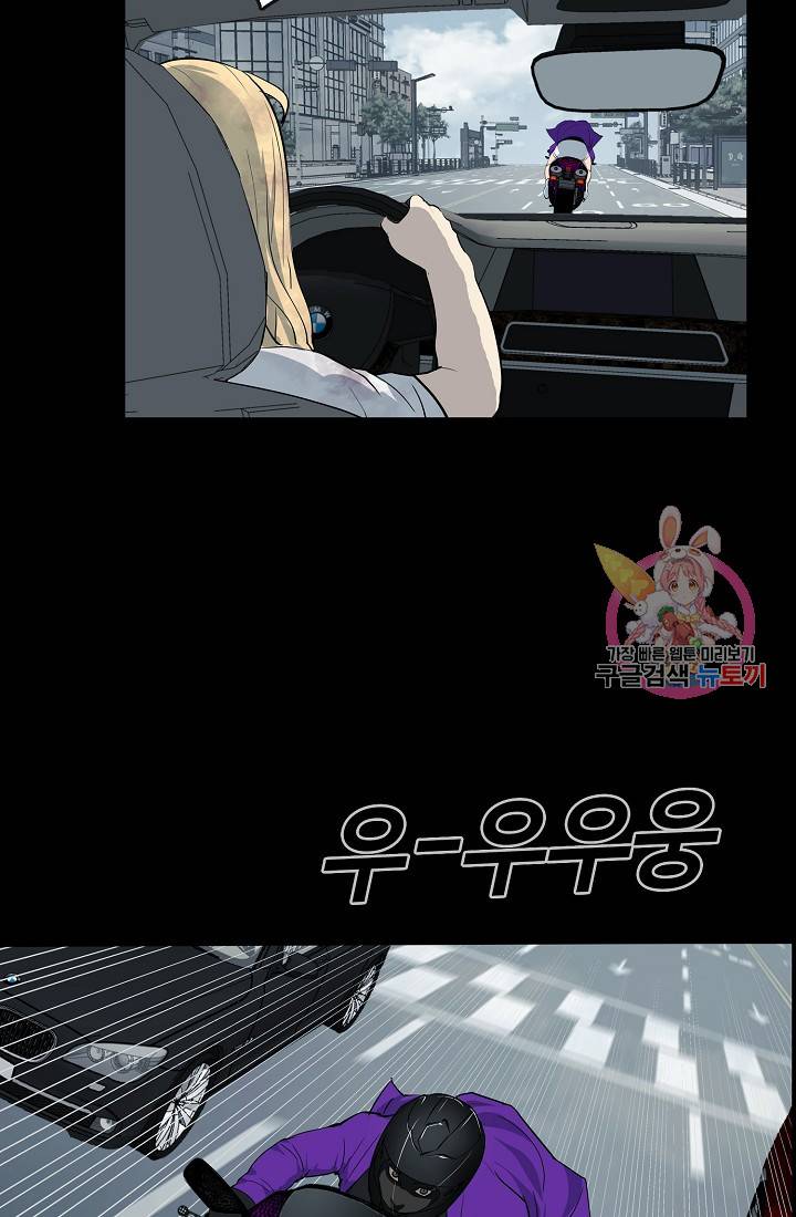 루갈 1부+2부 루갈 시즌2 93화 4