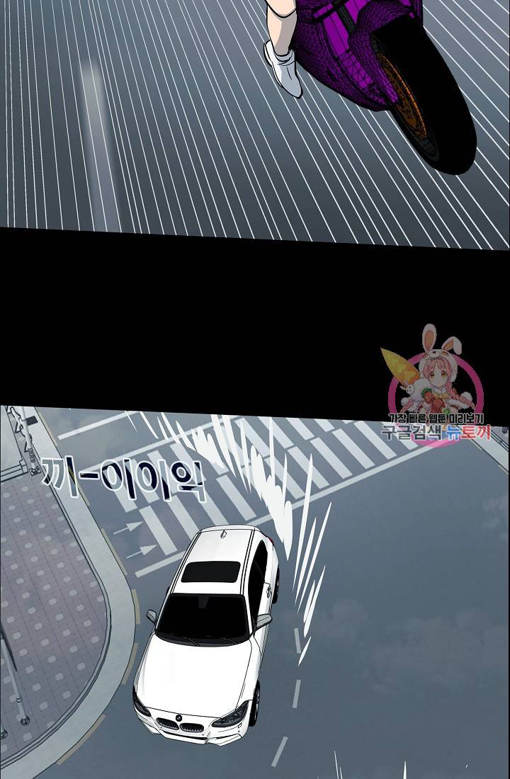 루갈 1부+2부 루갈 시즌2 93화 6
