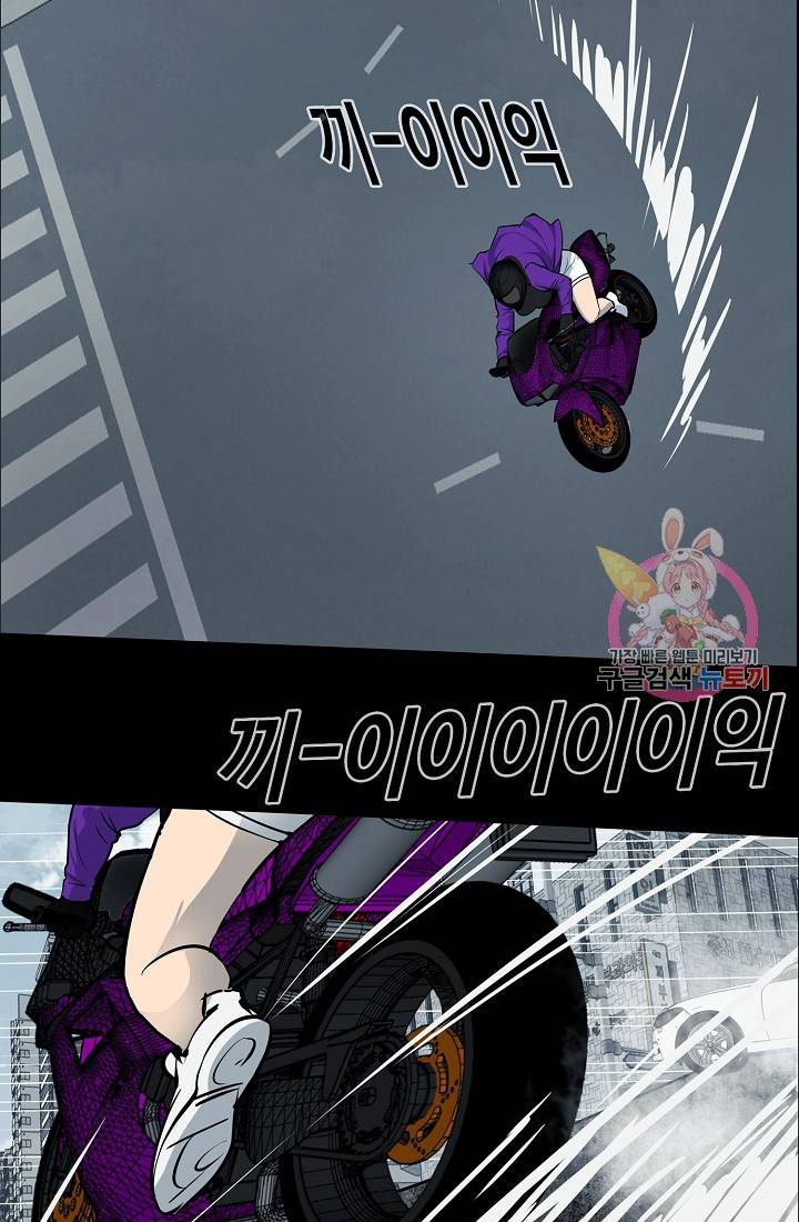 루갈 1부+2부 루갈 시즌2 93화 7