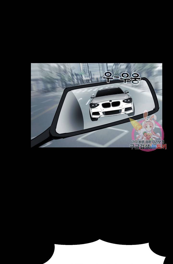 루갈 1부+2부 루갈 시즌2 93화 9