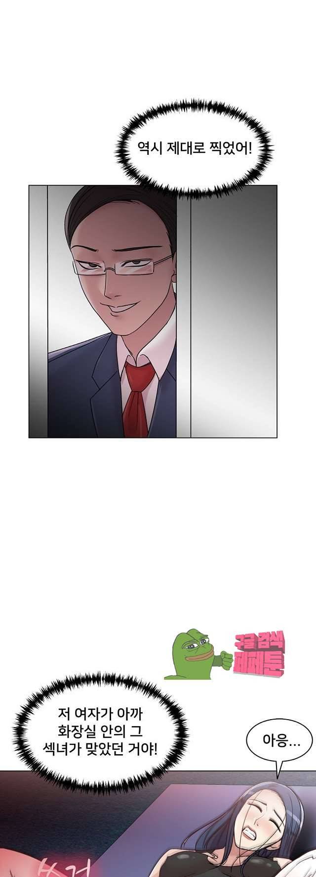 S시그널 13화 1