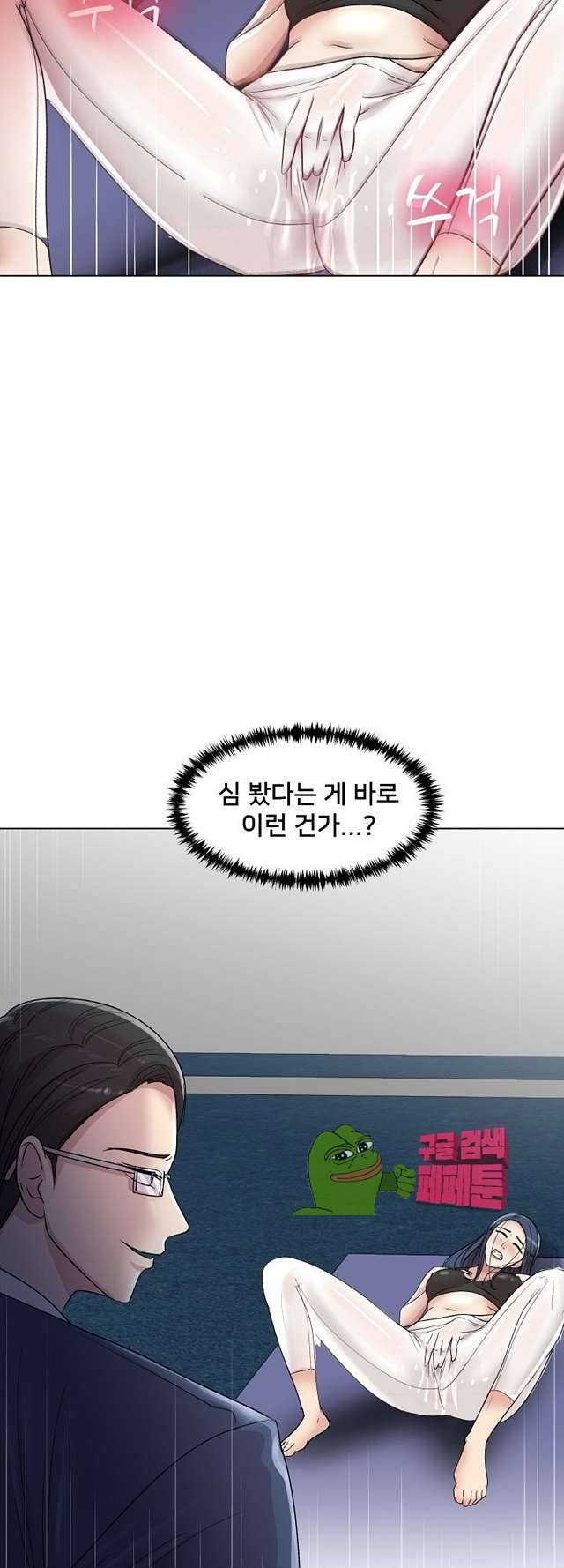 S시그널 13화 2