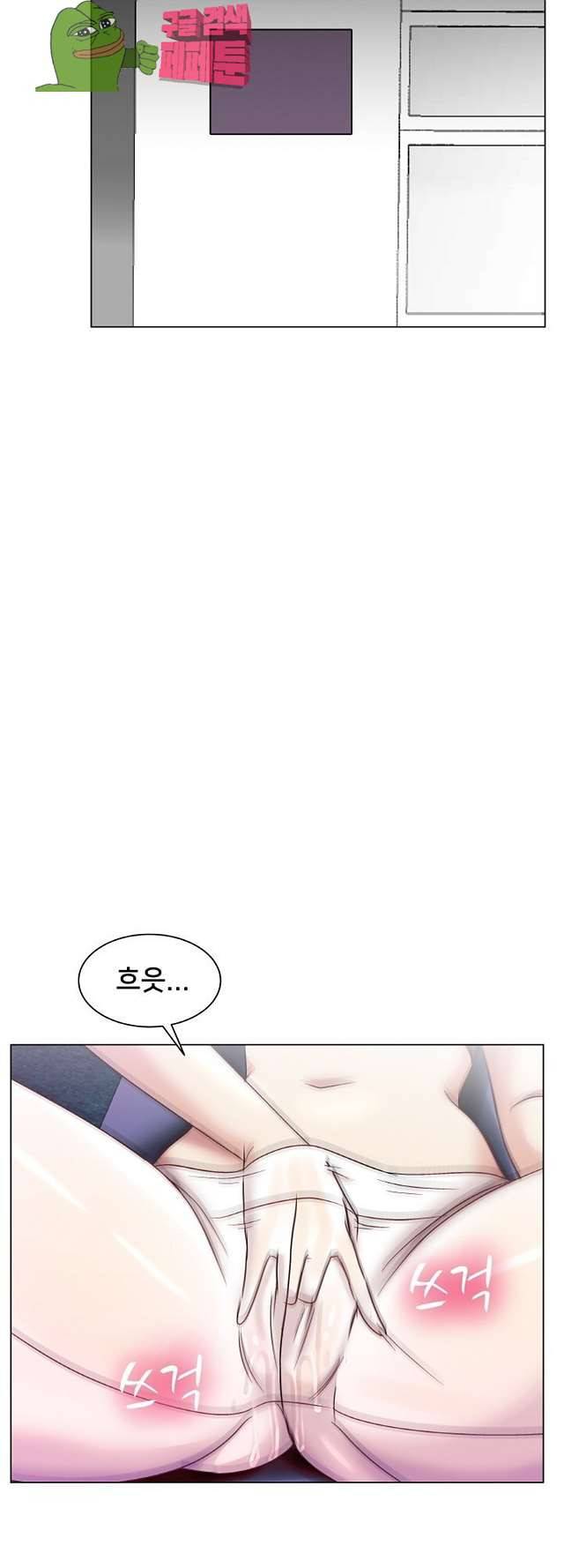 S시그널 13화 6