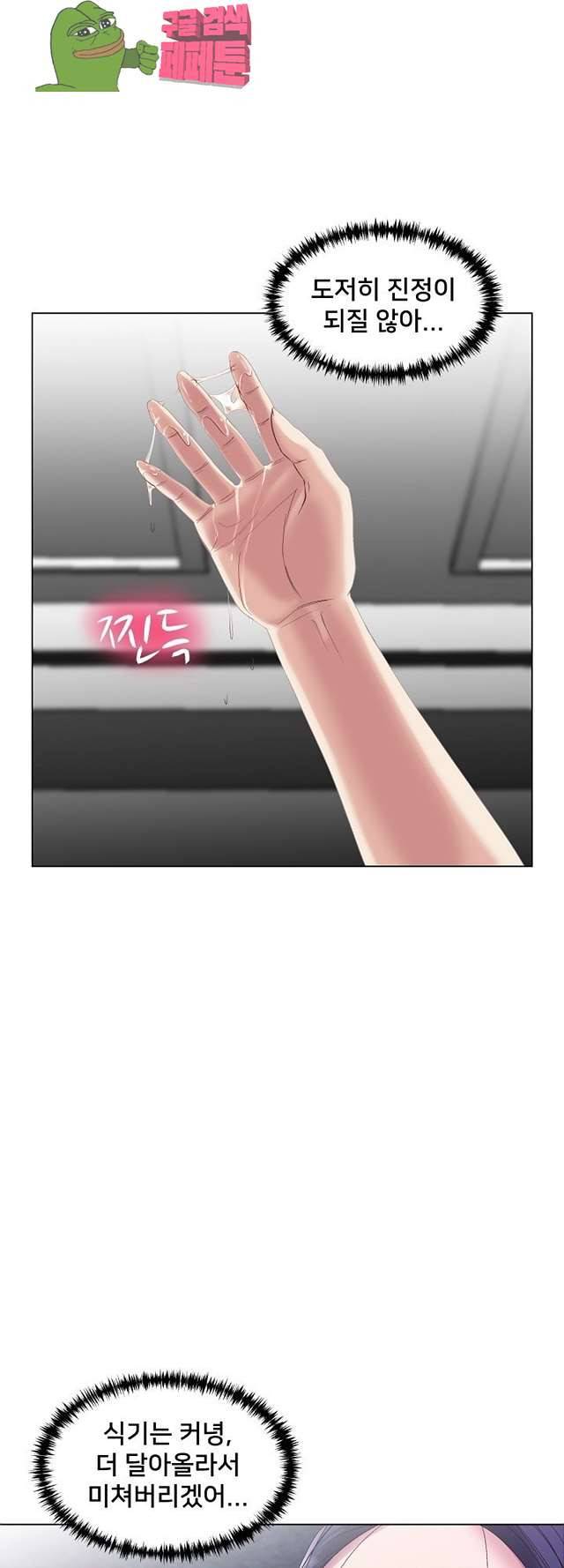 S시그널 13화 9
