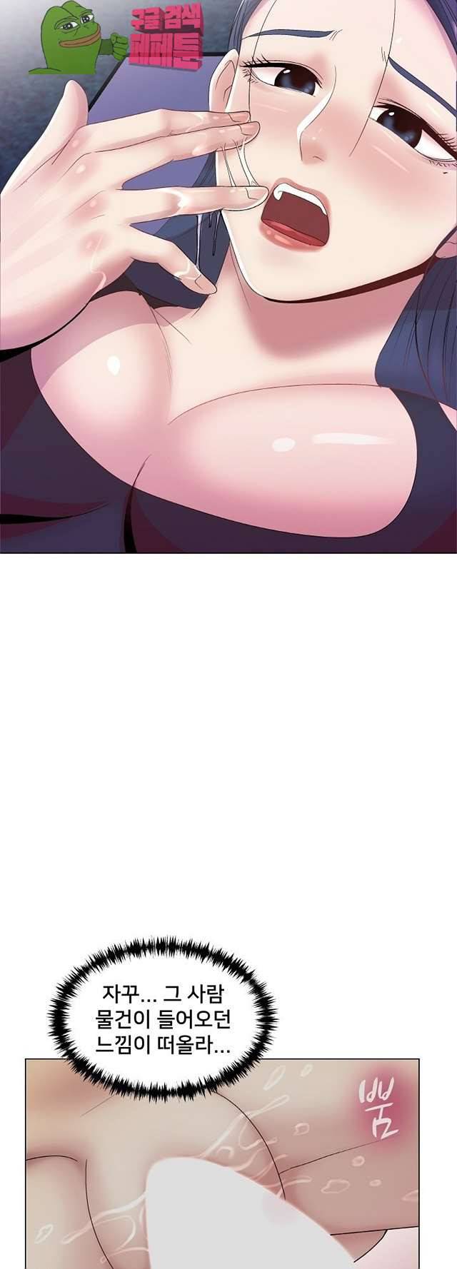 S시그널 13화 10