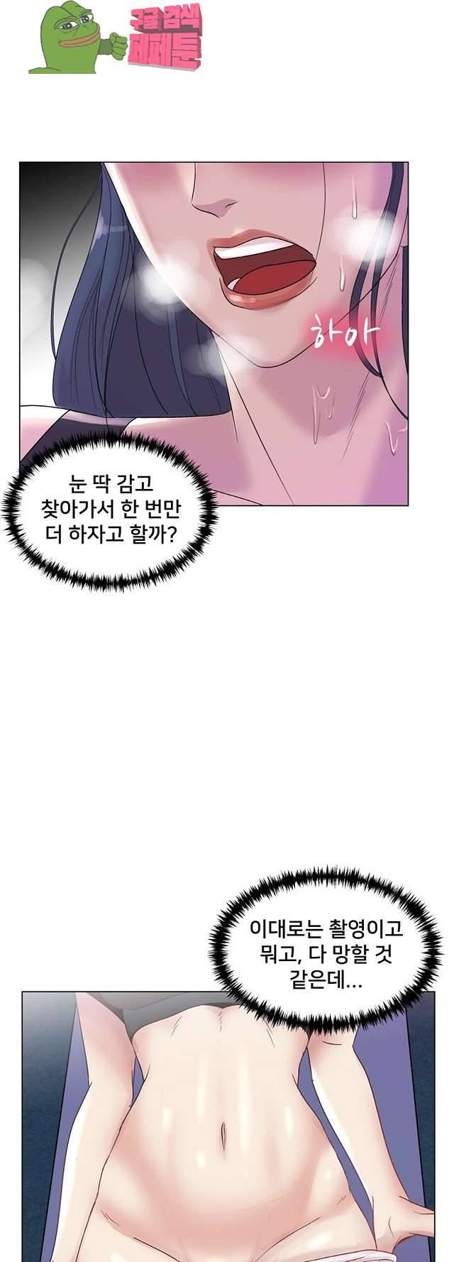 S시그널 13화 12