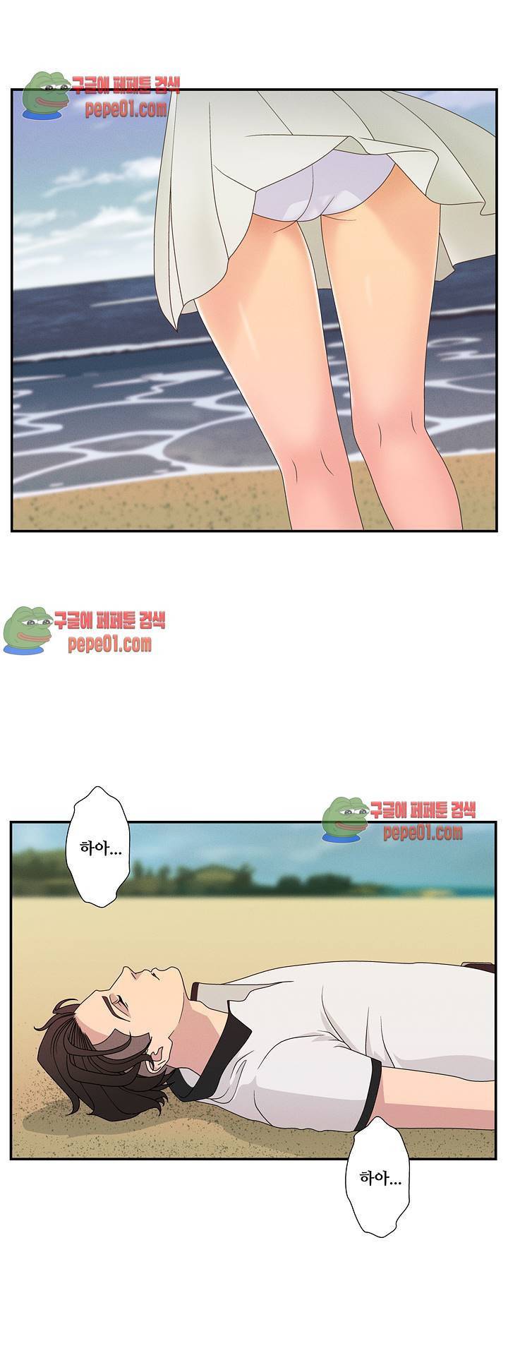 정사 : 그곳의 여자들 4화 2