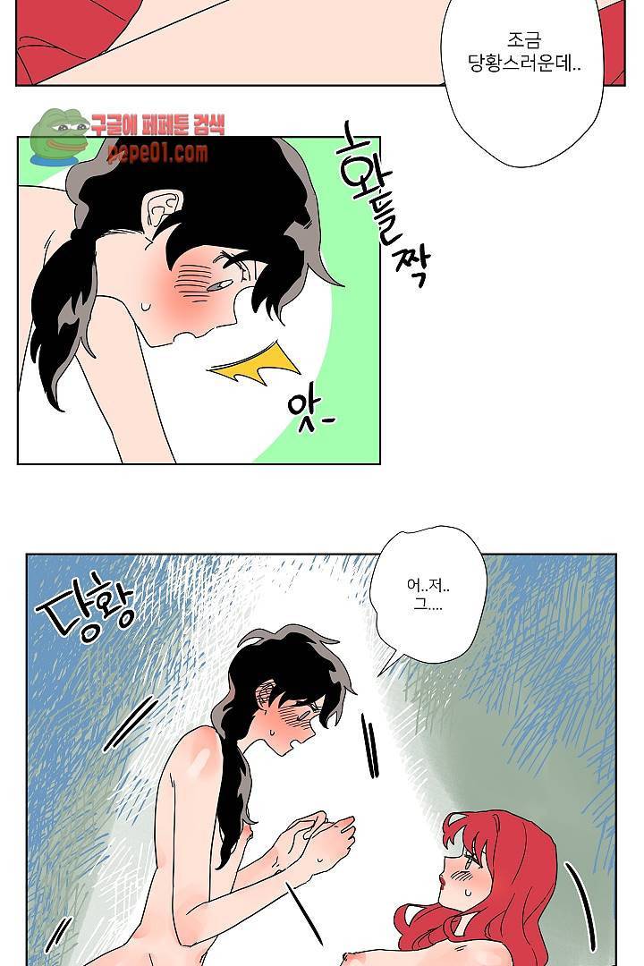 난봉꾼과 왕자님 5화 3