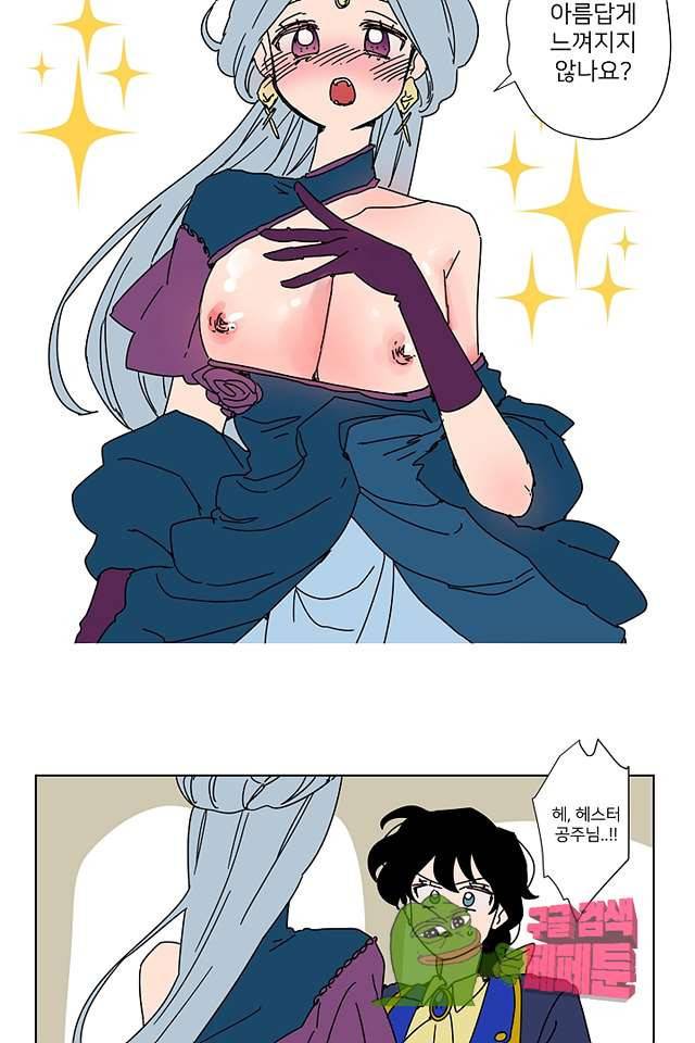 난봉꾼과 왕자님 15화 6