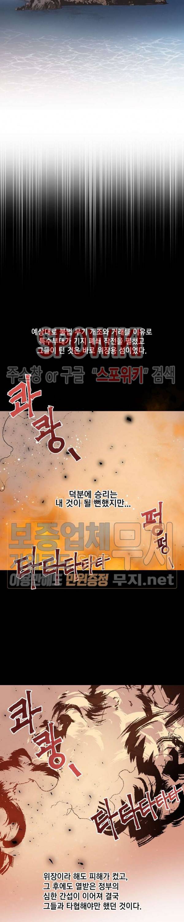 디어 벤자민(Dear Benjamin) 5화 3