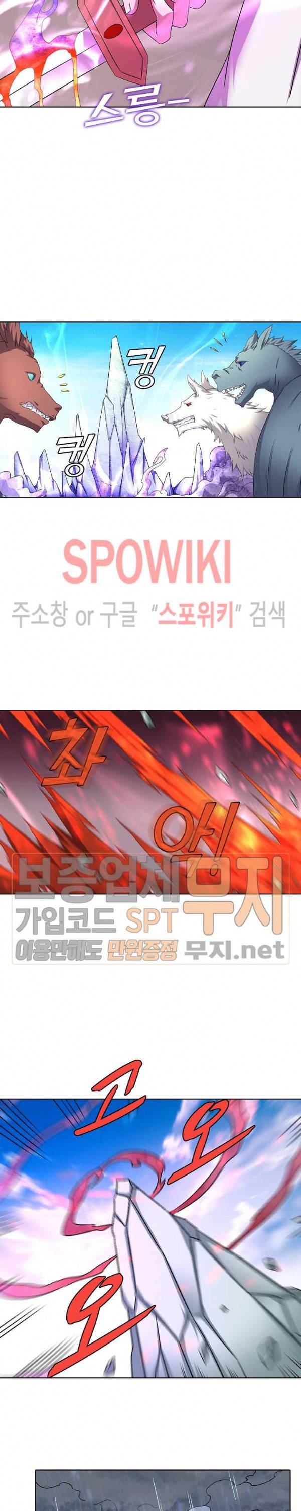 절세무신 55화 15