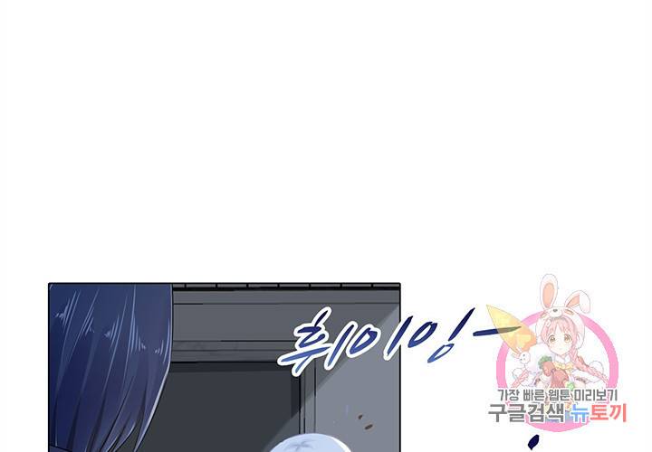 싱글맘은 스파이 85화 6