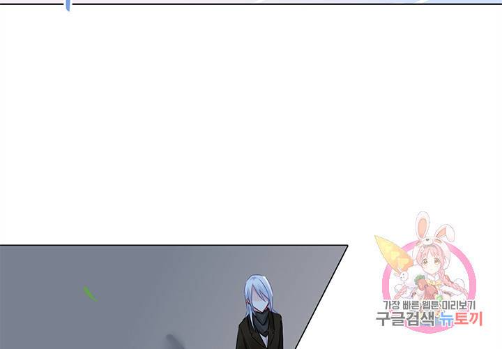 싱글맘은 스파이 85화 20