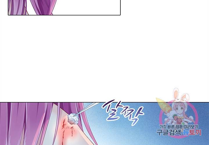 싱글맘은 스파이 85화 33