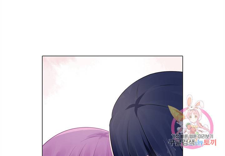 싱글맘은 스파이 85화 41