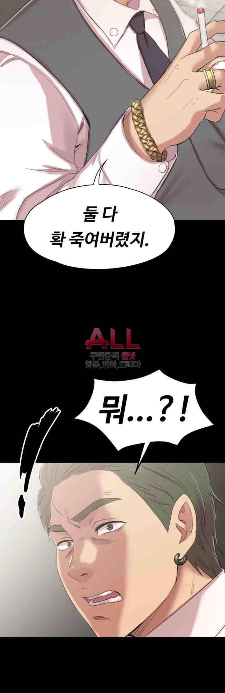 도우미 77화 2