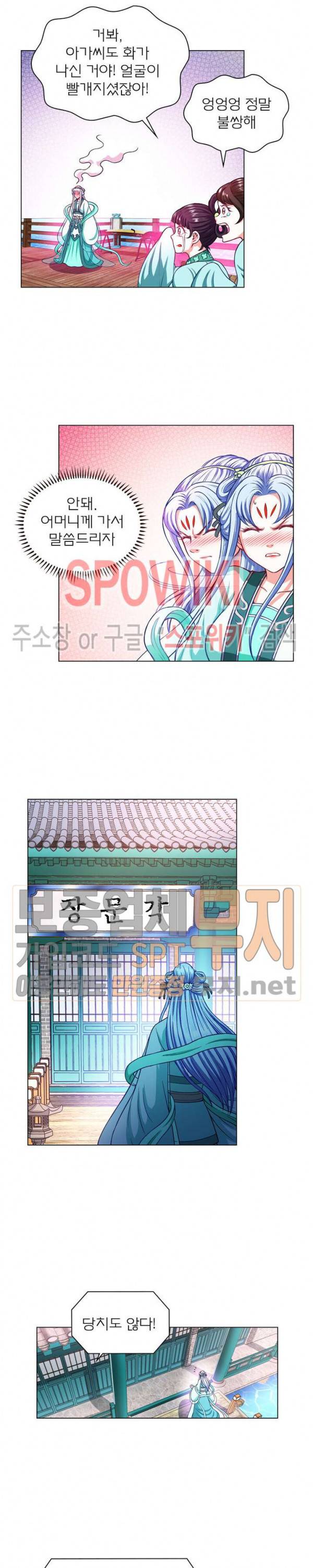 신으로 태어났습니다 164화 13
