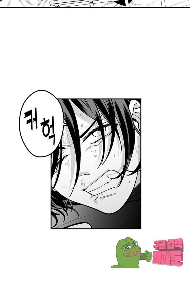 양극의 소년 87화 9