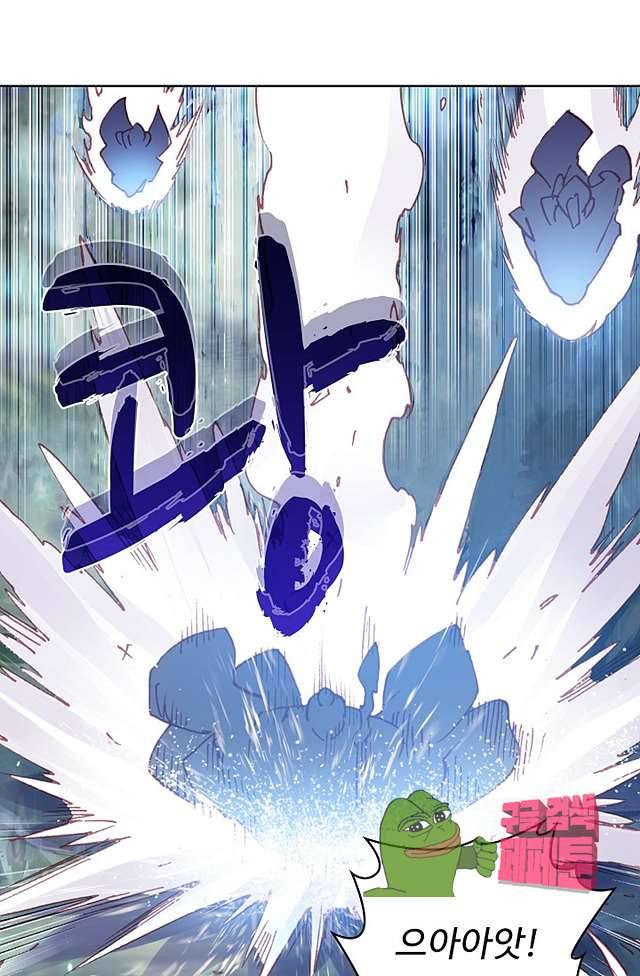 완벽한 세계 135화 3