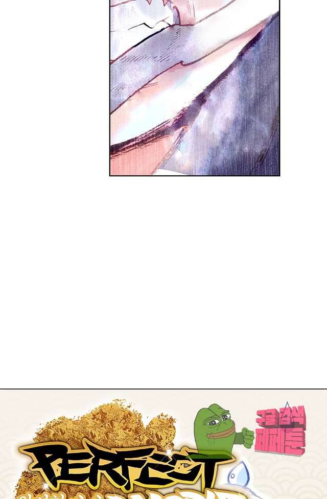 완벽한 세계 135화 6
