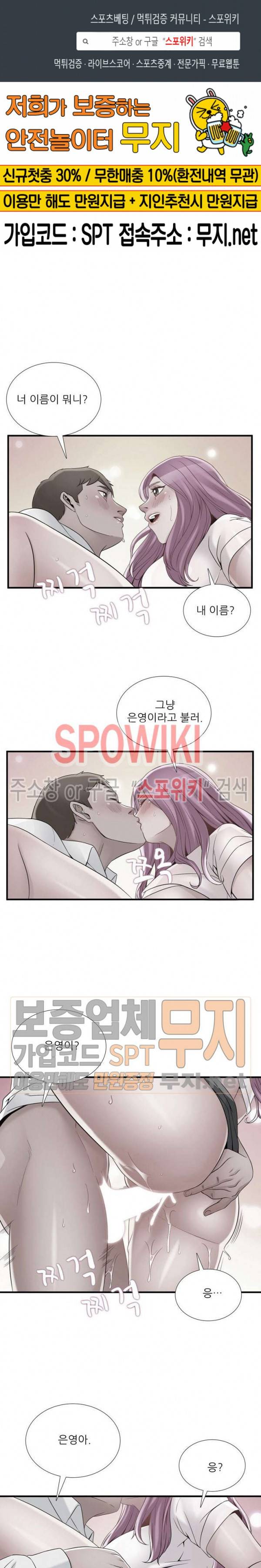A급 며느리 42화 1
