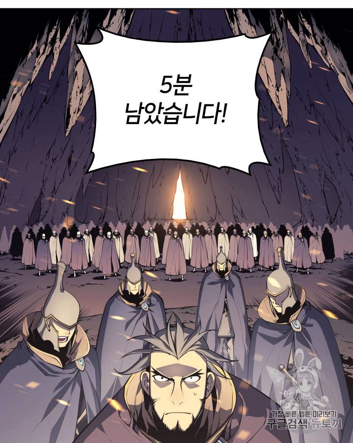 템빨(카카오) 1화 5