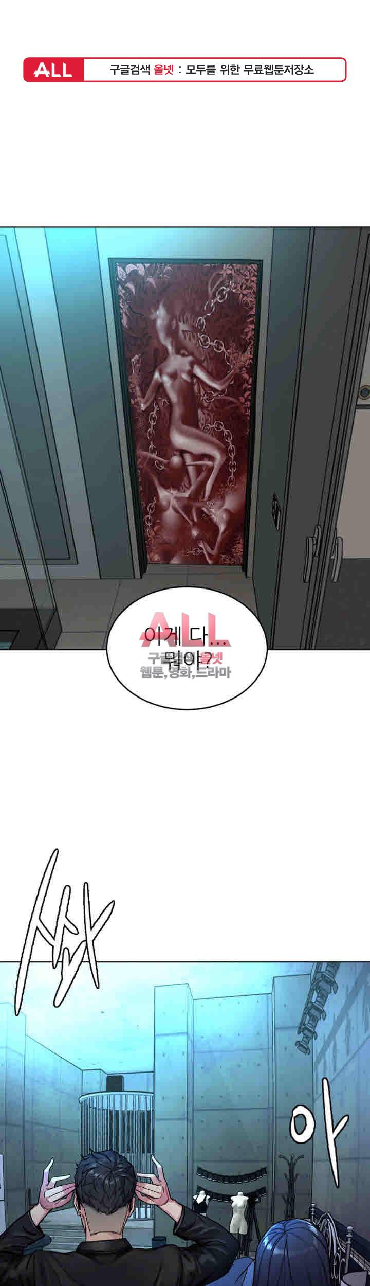 원킬 28화 1