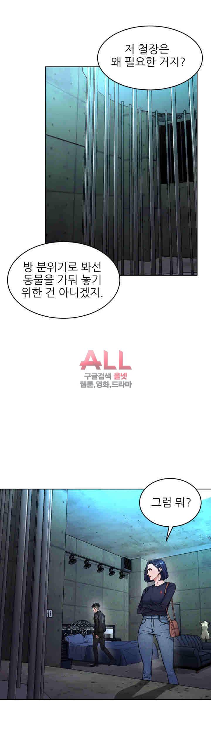 원킬 28화 3