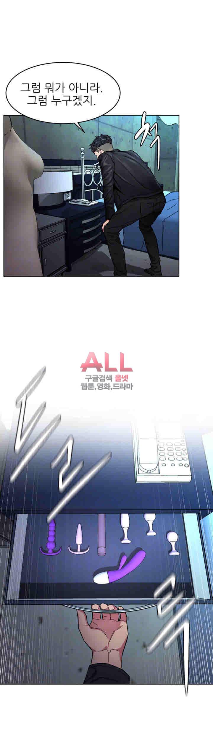 원킬 28화 4