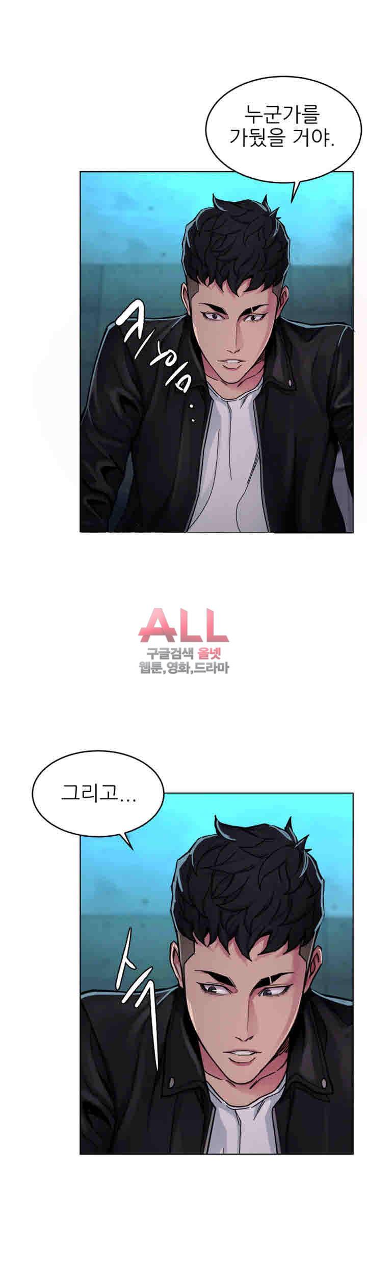 원킬 28화 5