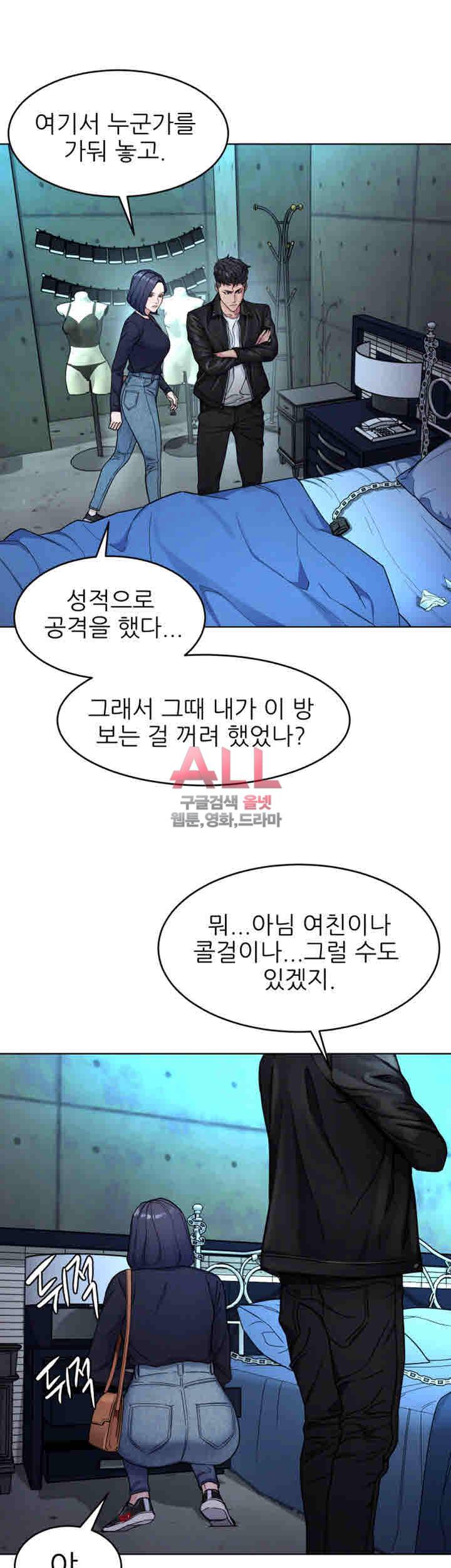 원킬 28화 7