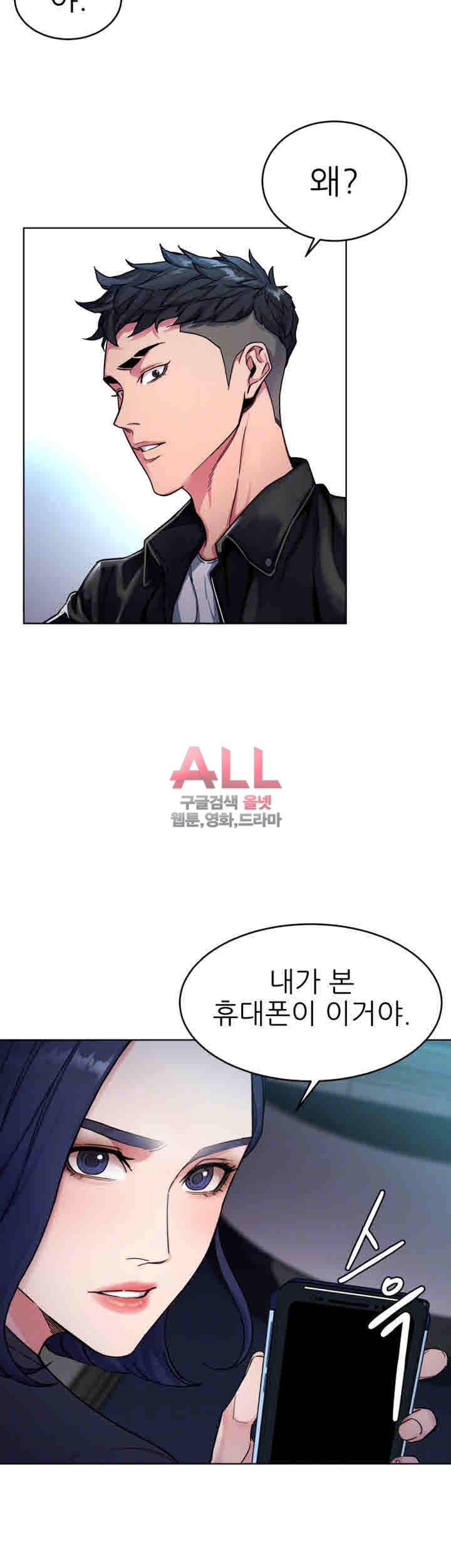 원킬 28화 8