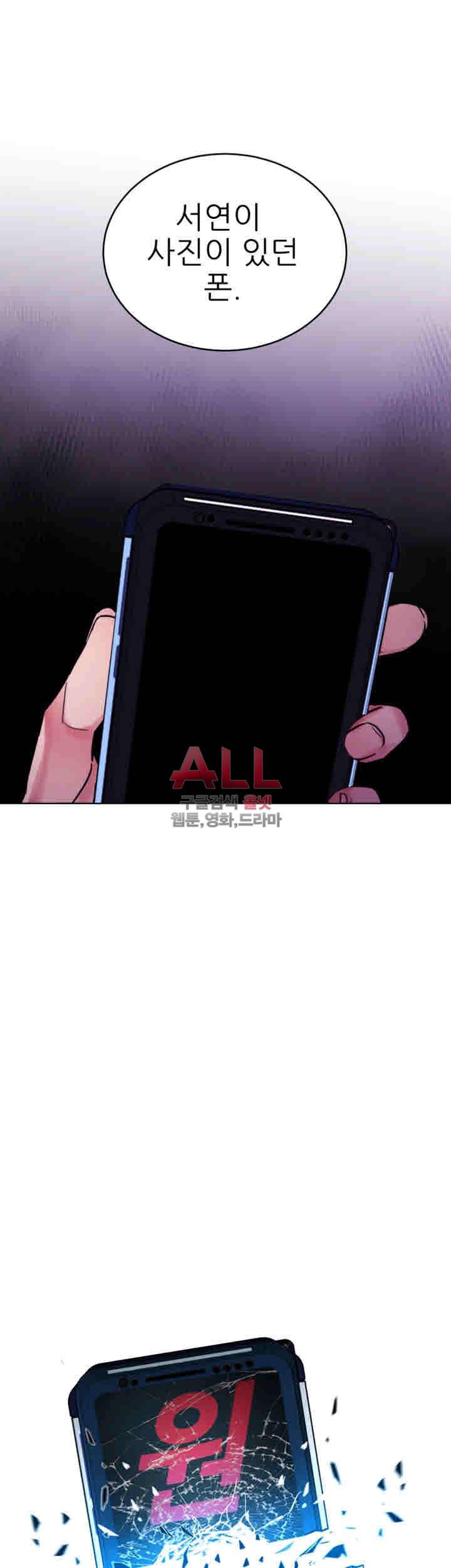 원킬 28화 9