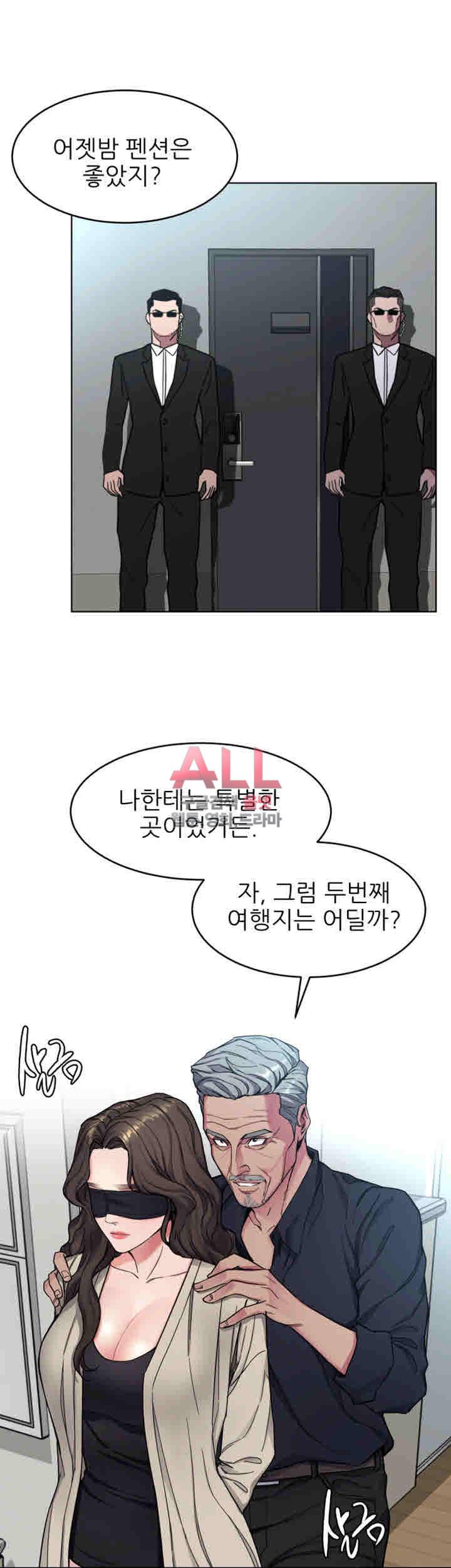 원킬 28화 11
