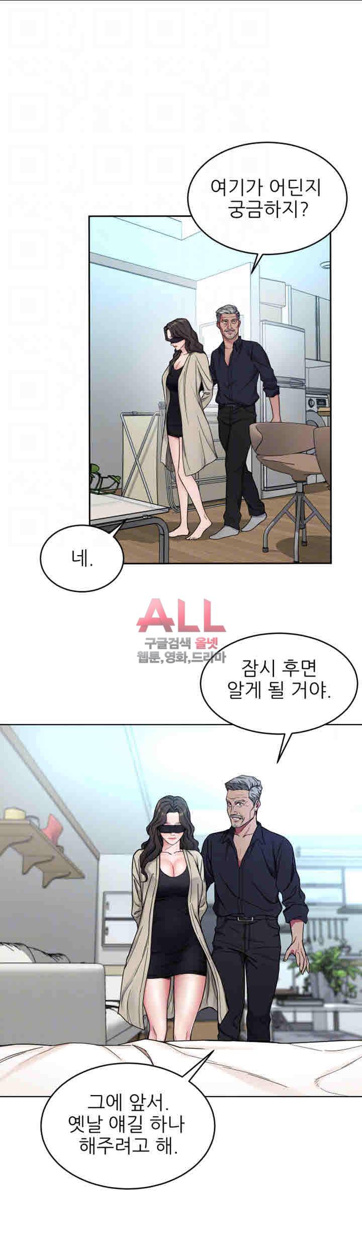 원킬 28화 12