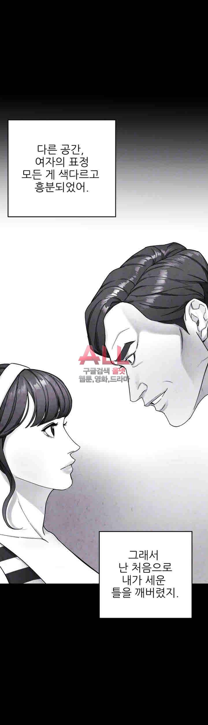 원킬 28화 16