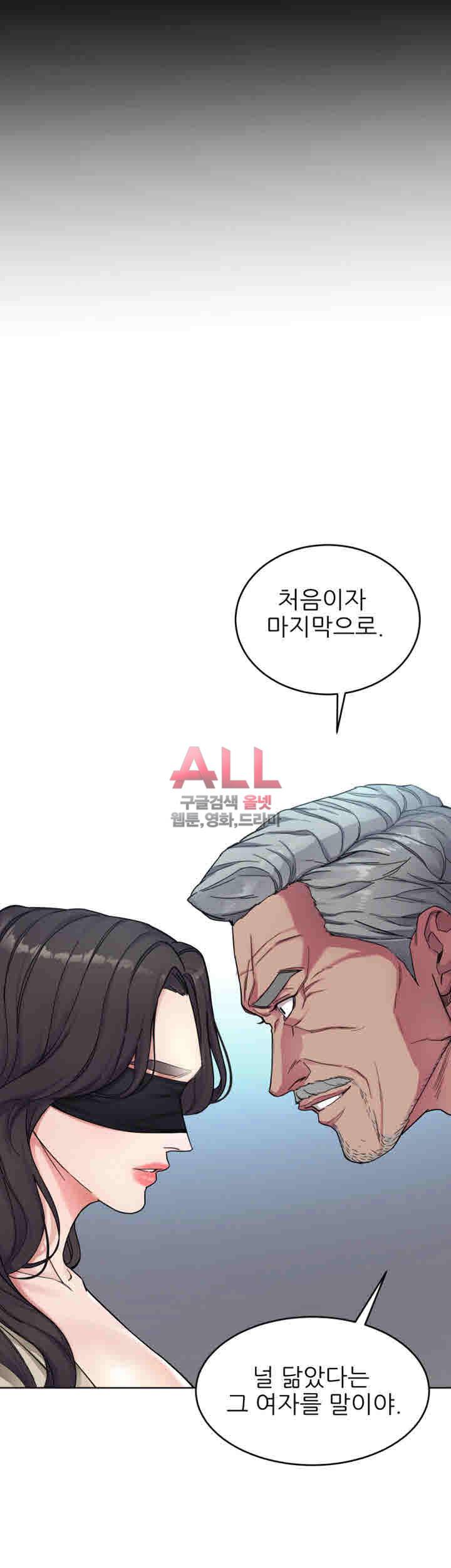원킬 28화 18