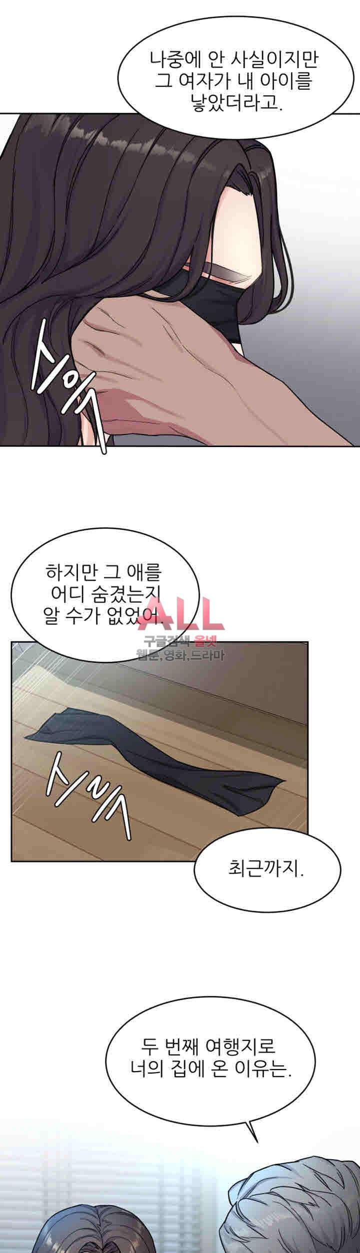 원킬 28화 19