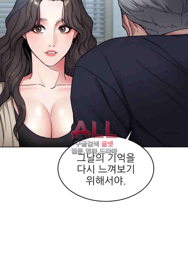 원킬 28화 20