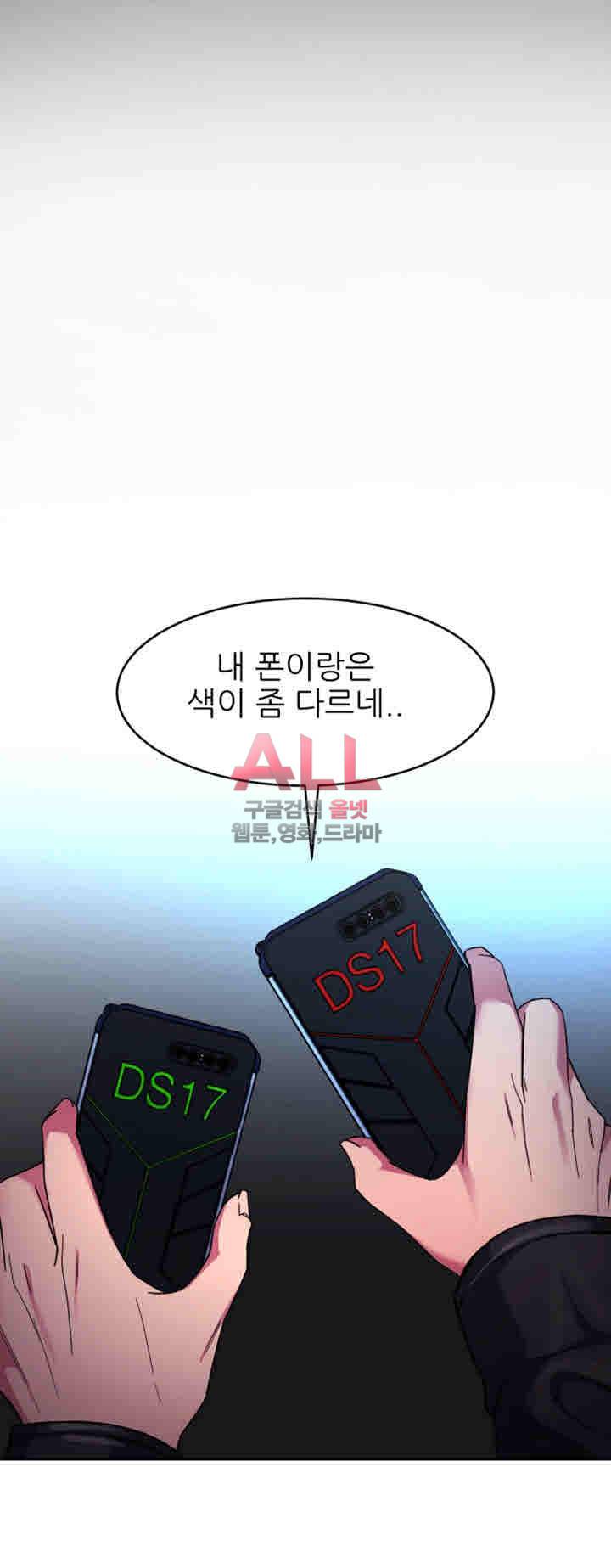 원킬 28화 22