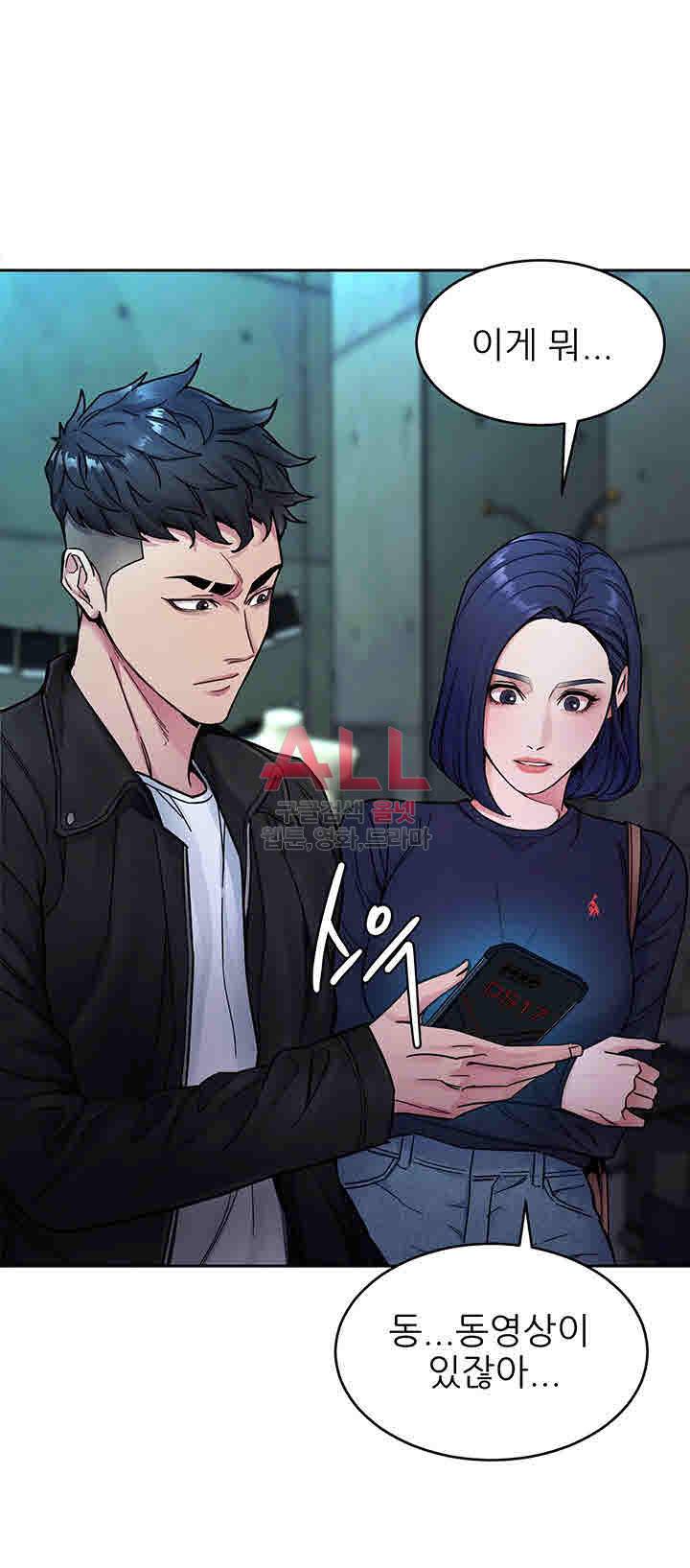 원킬 28화 26