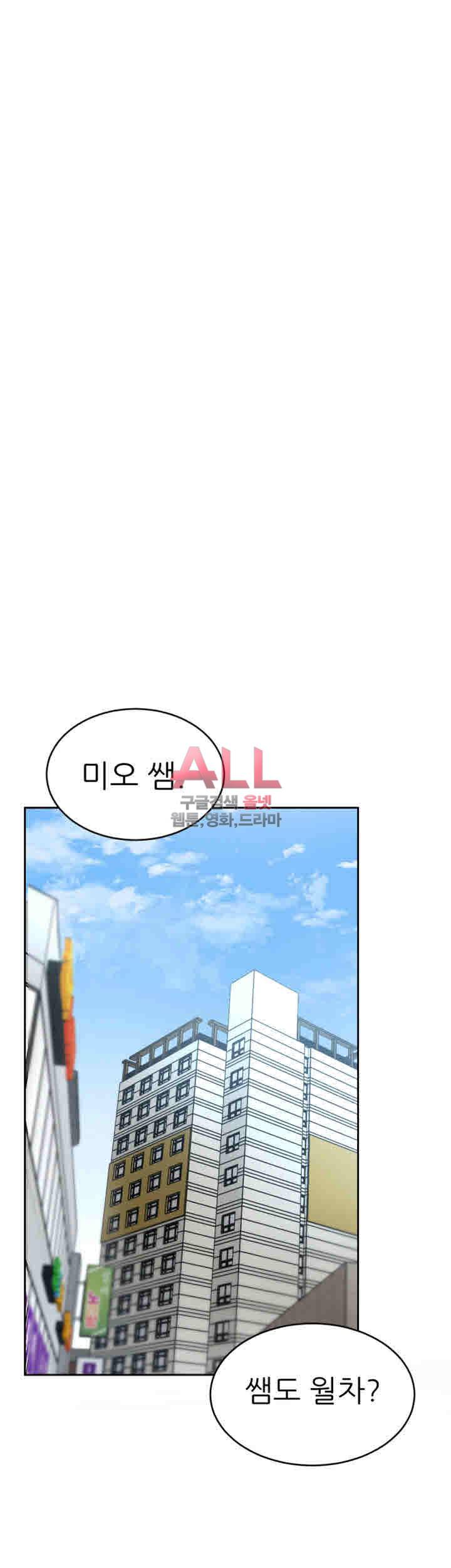 원킬 28화 30