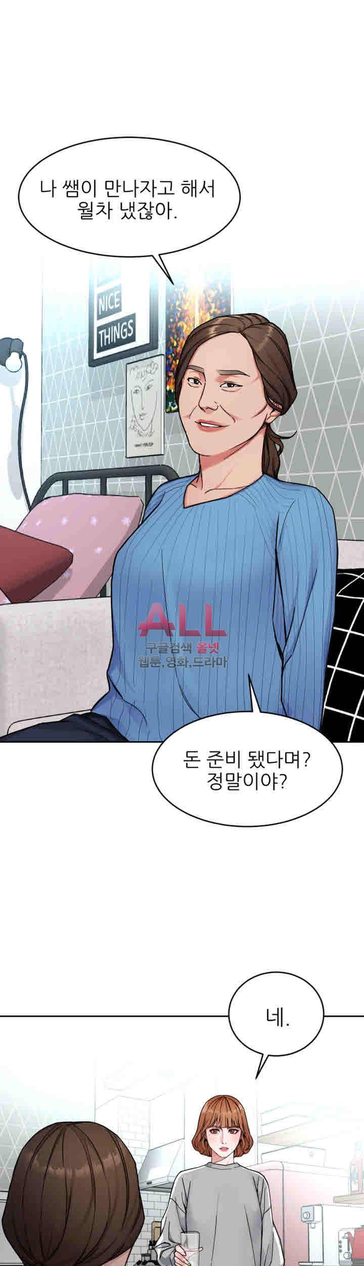 원킬 28화 31