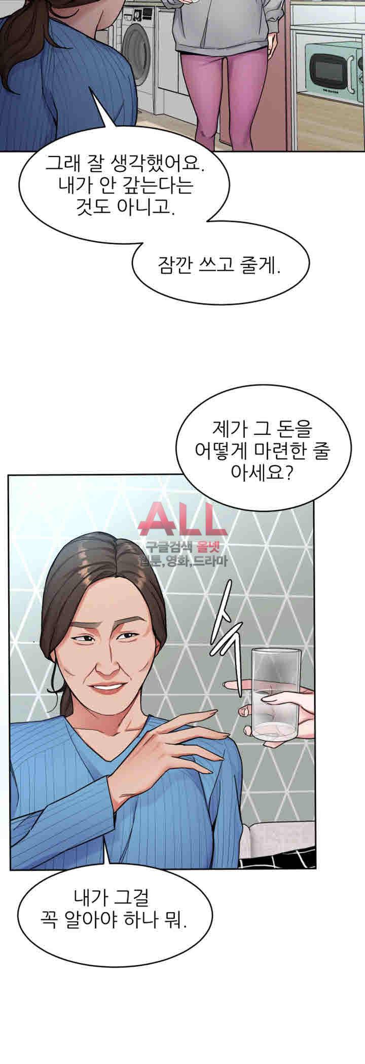 원킬 28화 32