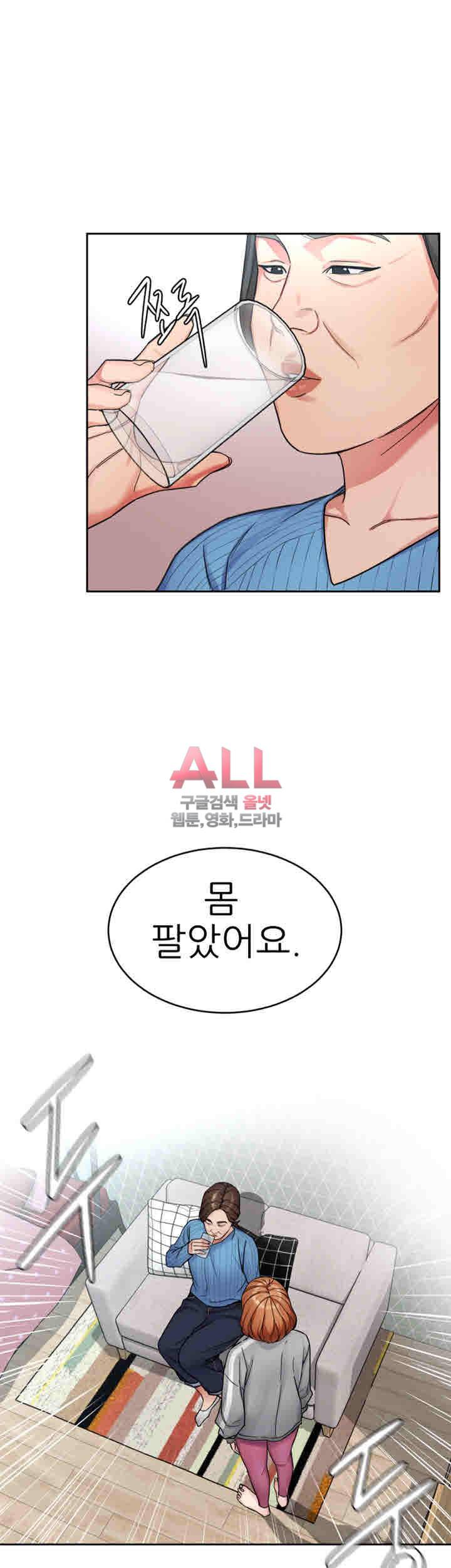 원킬 28화 33