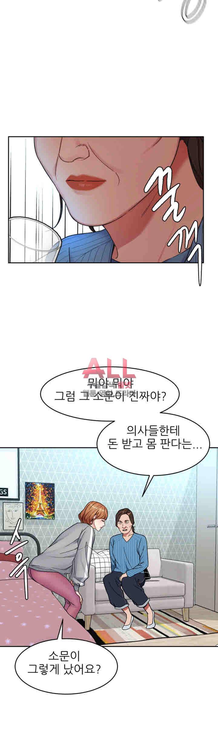 원킬 28화 34
