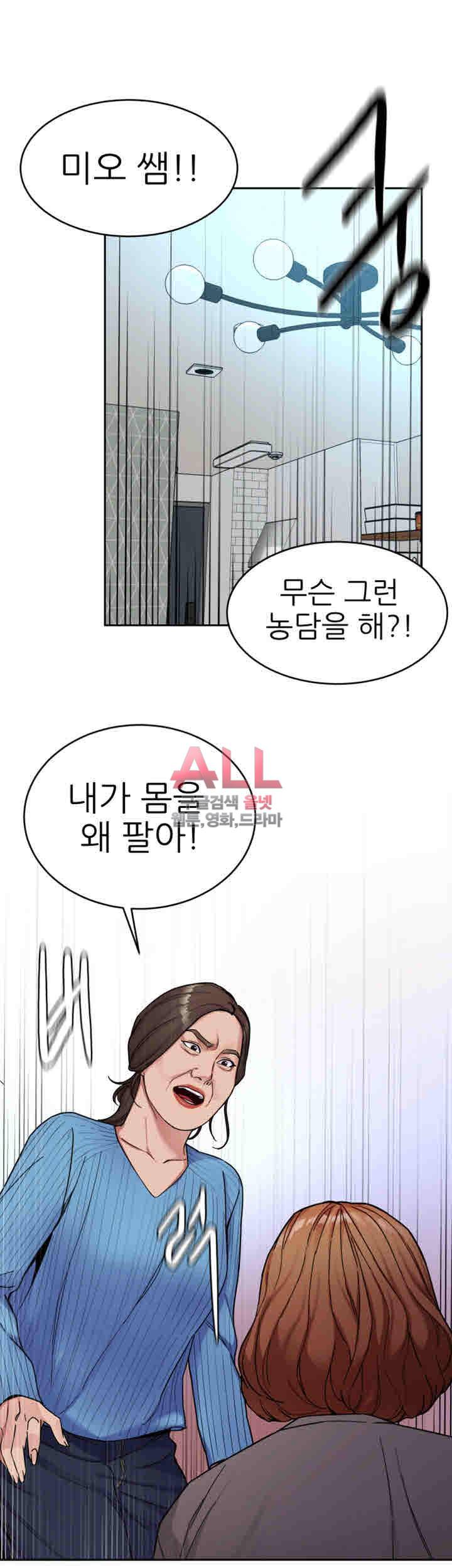 원킬 28화 36